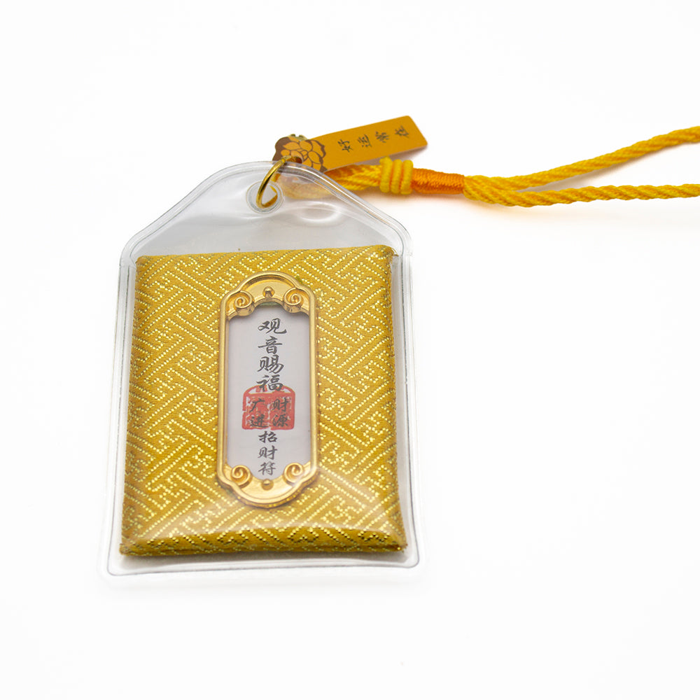 AMULETO TEMPLO GUAN YIN : BENDICIONES Y PROTECCIÓN